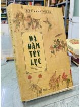 DẠ ĐÀM TUỲ LỤC - HOA BANG NGẠCH