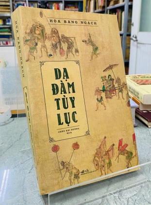 DẠ ĐÀM TUỲ LỤC - HOA BANG NGẠCH