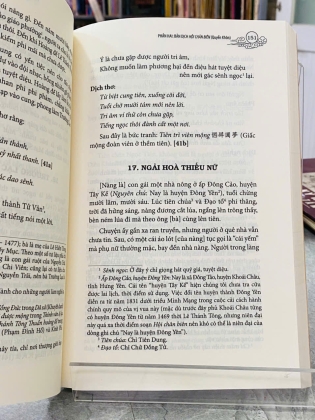 HỘI CHÂN BIÊN - THANH HOÀ TỬ, QUẾ HIÊN TỬ
