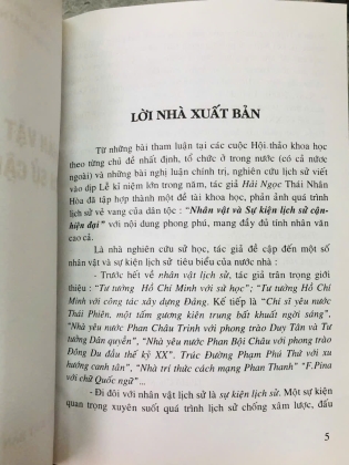 NHÂN VẬT VÀ SỰ KIỆN LỊCH SỬ CẬN - HIỆN ĐẠI - HẢI NGỌC, THÁI NHÂN HOÀ