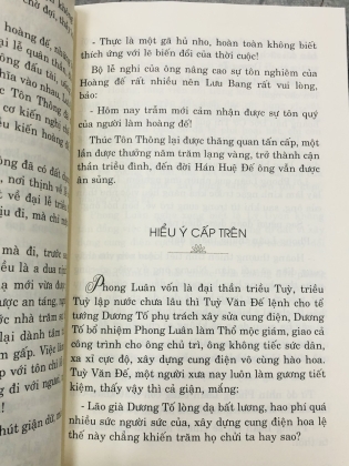 100 MƯU LƯỢC TRONG CHÍNH TRỊ QUÂN SỰ VÀ ĐỜI SỐNG - QUÁCH THÀNH