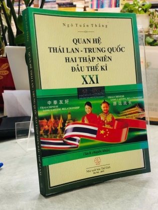 QUAN HỆ THÁI LAN TRUNG QUỐC HAI THẬP NIÊN ĐẦU THẾ KỶ XXI