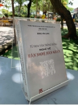 TỪ HOA VĂN TRỐNG ĐỒNG NGHĨ VỀ VĂN NGHỆ DÂN GIAN - ĐẶNG VĂN LUNG