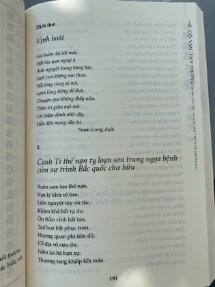 CỔ VẬN TÂN PHONG TUYỂN TẬP THI TỪ CHỮ HÁN VIỆT NAM ĐƯƠNG ĐẠI - NHIỀU TÁC GIẢ
