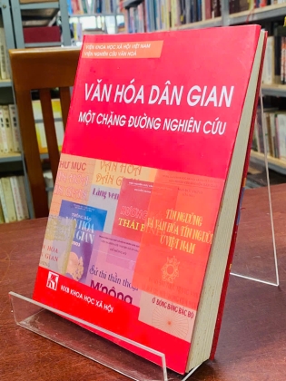 VĂN HOA DÂN GIAN - MỘT CHẶNG ĐƯỜNG NGHIÊN CỨU 