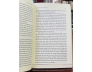 21 BÀI HỌC CHO THẾ KỶ 21 - YUVAL NOAH HARARI 