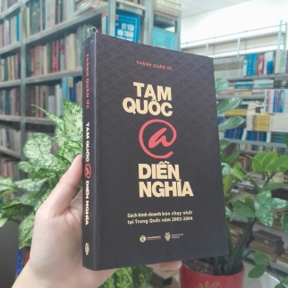 TAM QUỐC @ DIỄN NGHĨA - THÀNH QUÂN ỨC