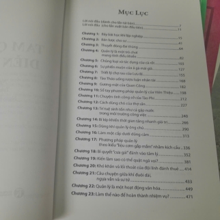TAM QUỐC @ DIỄN NGHĨA - THÀNH QUÂN ỨC