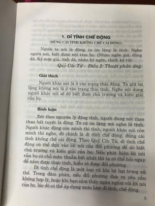 MƯU TRÍ XỬ THẾ THEO QUỈ CỐC TỬ - THU LÂM, HOÀNG LÂM