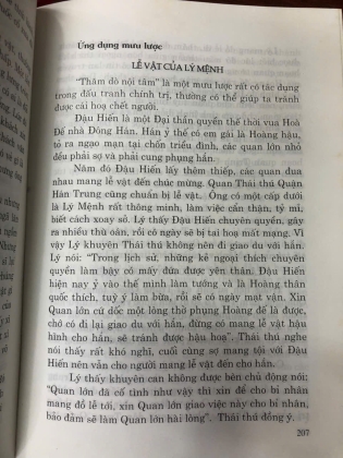 MƯU TRÍ XỬ THẾ THEO QUỈ CỐC TỬ - THU LÂM, HOÀNG LÂM