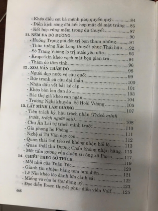 MƯU TRÍ XỬ THẾ THEO QUỈ CỐC TỬ - THU LÂM, HOÀNG LÂM
