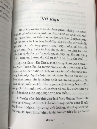 TÍN NGƯỠNG CƯ DÂN VEN BIỂN QUẢNG NAM ĐÀ NẴNG - NGUYỄN XUÂN HƯƠNG