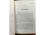 TRÀ ĐẠO TIỂU LUẬN - OKAKURA KAKUZO