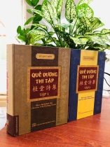 QUẾ ĐƯỜNG THI TẬP - LÊ QUÝ ĐÔN