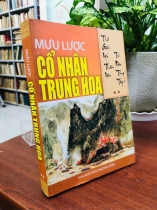 MƯU LƯỢC CỔ NHÂN TRUNG HOA (TẬP 2) - ĐƯỜNG KỲ