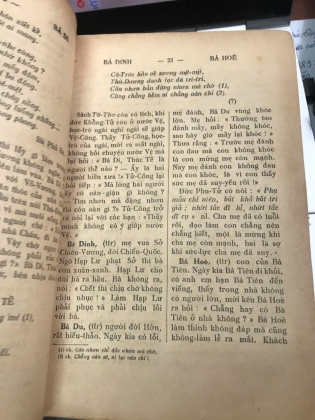 THÀNH NGỮ ĐIỂN TÍCH