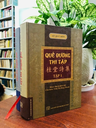 QUẾ ĐƯỜNG THI TẬP - LÊ QUÝ ĐÔN