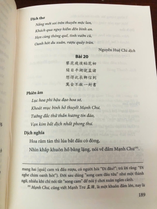 QUẾ ĐƯỜNG THI TẬP - LÊ QUÝ ĐÔN