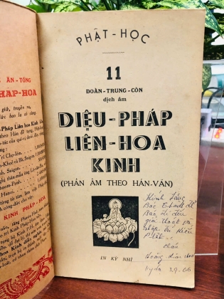 DIỆU PHÁP LIÊN HOA KINH (PHẦN ÂM THEO HÁN - VĂN) - ĐOÀN TRUNG CÒN