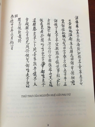 LA SƠN PHU TỬ - HOÀNG XUÂN HÃN (Bản đánh số 31)