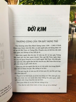 MƯU LƯỢC CỔ NHÂN TRUNG HOA (TẬP 2) - ĐƯỜNG KỲ