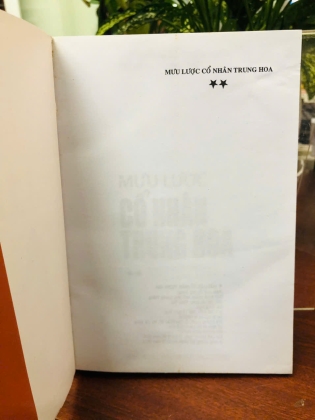 MƯU LƯỢC CỔ NHÂN TRUNG HOA (TẬP 2) - ĐƯỜNG KỲ