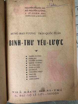 BINH THƯ YẾU LƯỢC - HƯNG ĐẠO VƯƠNG TRẦN QUỐC TUẤN