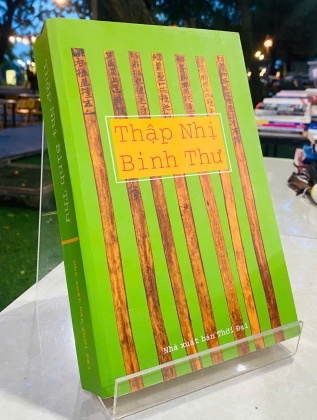 THẬP NHỊ BINH THƯ