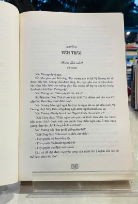 THẬP NHỊ BINH THƯ
