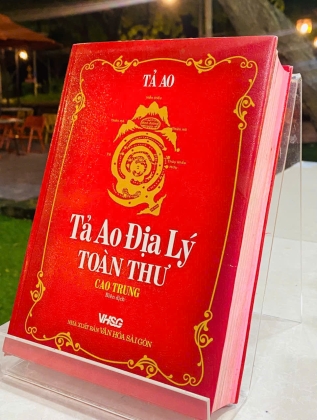 TẢ AO ĐỊA LÝ TOÀN THƯ - CAO TRUNG 