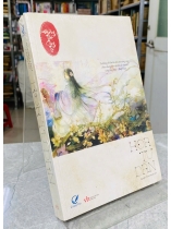 HOA TƯ DẪN - ĐƯỜNG THẤT CÔNG TỬ