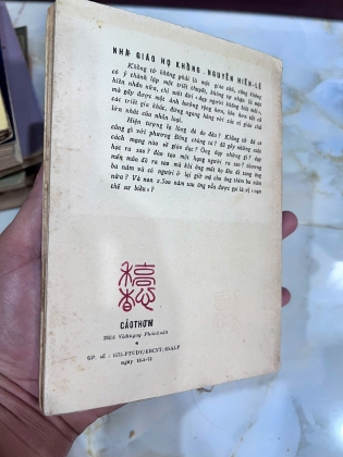 NHÀ GIÁO HỌ KHỔNG - NGUYỄN HIẾN LÊ