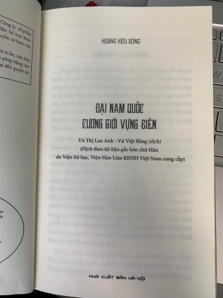 ĐẠI NAM QUỐC CƯƠNG GIỚI VỰNG BIÊN - HOÀNG HỮU XỨNG