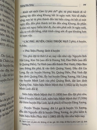 ĐẠI NAM QUỐC CƯƠNG GIỚI VỰNG BIÊN - HOÀNG HỮU XỨNG
