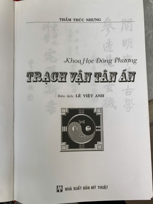 TRẠCH VẬN TÂN ÁN - THẨM TRÚC NHƯNG