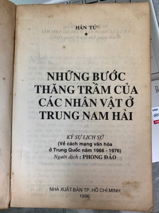 BƯỚC THĂNG TRẦM CỦA NHỮNG NHÂN VẬT Ở TRUNG NAM HẢI - HÁN TỬ