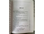 ĐẶC TRƯNG VĂN HÓA MỸ VÀ SỰ TÁC ĐỘNG TỚI CHÍNH SÁCH ĐỐI NGOẠI CỦA MỸ - NGUYỄN THÁI YÊN HƯƠNG (CHỦ BIÊN)
