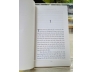 NGƯỜI TRUYỀN KÝ ỨC - LOIS LOWRY