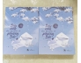 BẢY NĂM VẪN NGOẢNH VỀ PHƯƠNG BẮC - ÂN TẦM