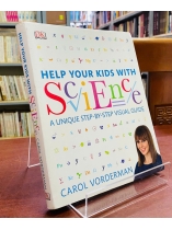 HELP YOURS KIDS WITH SCIENCE - CAROL VORDERMAN