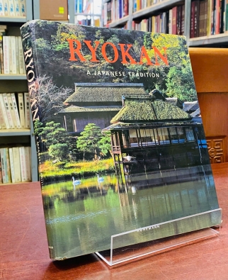 RYOKAN - A JAPANESE TRADITION 