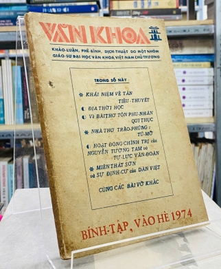 TẠP CHÍ VĂN KHOA - BÍNH TẬP, VÀO HÈ 1974