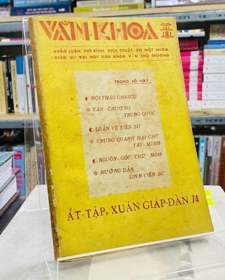 TẠP CHÍ VĂN KHOA - ẤT TẬP, XUÂN GIÁP - DẦN 74