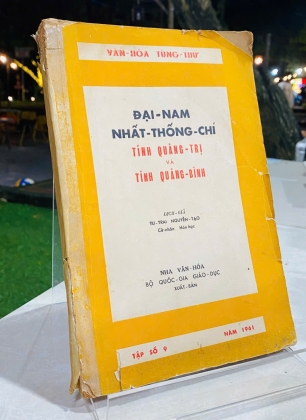 ĐẠI NAM NHẤT THỐNG CHÍ - TỈNH QUẢNG TRỊ VÀ TỈNH QUẢNG BÌNH 