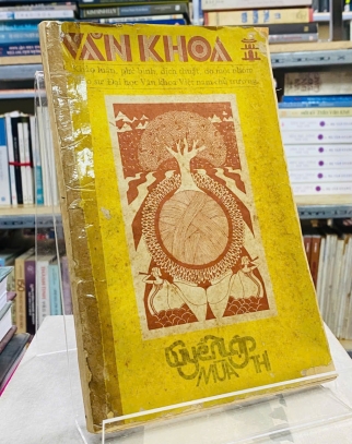 TẠP CHÍ VĂN KHOA - GIÁP TẬP 1973