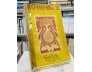 TẠP CHÍ VĂN KHOA - GIÁP TẬP 1973