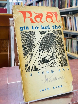 RA ĐI - GIÃ RỪ HƠI THỞ - LỮ TÙNG ANH 
