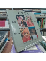EYES - ĐÔI MẮT 