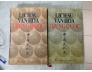 LỊCH SỬ VĂN HÓA TRUNG QUỐC (TẬP 1, 2) 