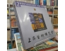 2000 上海艺术博览会 - 2000 SHANGHAI ART FAIR - TRIỂN LÃM NGHỆ THUẬT THƯỢNG HẢI NĂM 2000